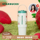 星巴克（Starbucks）雙飲口不銹鋼杯800ml大容量水杯咖啡杯保溫保冷杯教師節(jié)