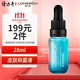 隆力奇皮膚抑菌液28ml止草本護理液類(lèi)蛇毒肽清爽舒緩癢腳男女士