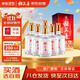 稻花香 紅鉆 濃香風格白酒 45度 500ml*6 整箱裝 雙11鉅惠