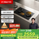 方太（FOTILE）燃?xì)庠?嵌入式灶具 家用廚房雙眼灶 智能定時防干燒灶 天然氣/液化氣可選 TEK20新品 5.2火力天然氣 新品定時防干燒灶