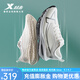 特步（XTEP）一體成型二代跑步鞋男鞋女鞋減震耐磨運(yùn)動鞋競速體考訓(xùn)練回彈跑鞋 帆白/黑 男【閃電極豹】 43