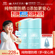 安熱沙（Anessa）倍呵兒童專用防曬乳25ml雙支裝適用1歲以上純物理學(xué)生軍訓(xùn)