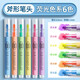 得力（deli）熒光標記筆學(xué)生用記號筆彩色劃重點(diǎn)手抄報專(zhuān)用筆多色學(xué)生高顏值熒光筆記重點(diǎn)筆大容量熒光標記筆 12支裝【熒光色系全套】六色各2支