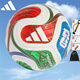 阿迪達斯（adidas）足球 2026年美加墨FIFA世界杯比賽訓練球次高端耐磨熱粘合5號足球 5號/標準/JD8031