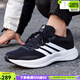 阿迪達斯 （adidas）跑步鞋男鞋 25秋季新款網(wǎng)面跑鞋防滑跑步訓練鞋子黑色運動(dòng)鞋 黑/白/通勤穿搭/店長(cháng)推薦 （曬圖退5） 46 (285mm) 正碼正拍