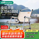 山扉sunnyfeel戶(hù)外折疊椅全鋁合金克米特椅陽(yáng)臺休閑超輕便攜式露營(yíng)椅 卡其