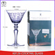 酒吧靈魂 K8126日式烤花古典馬天尼杯 150ml調酒師職業(yè)版 水晶 雞尾酒杯 K8126【印花款】 150ml 1只