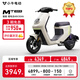 小牛電動(dòng)【北京上海廣州專(zhuān)享】MT 48V30AH彩屏 電動(dòng)自行車(chē)鋰電池 新國標智能電瓶通勤成人代步自行車(chē) 到店自提