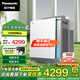 松下（Panasonic）空氣凈化器 家用除甲醛除苯除MP2.5凈化器 納諾怡納米水離子除病菌 F-136C7PX 銀色F-136C7PX-S