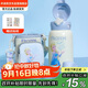 杯具熊（BEDDYBEAR）兒童保溫杯四蓋三用吸管兒童水杯大容量學(xué)生杯子630ML魔法艾莎