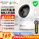 ?？低晹z像頭家用無(wú)線(xiàn)wifi高清帶夜視室內云臺手機遠程螢石監控器 【性?xún)r(jià)入門(mén)】200萬(wàn)高清+智能追蹤 標配(送32G內存卡)