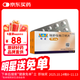 【原研進(jìn)口】可定 瑞舒伐他汀鈣片10mg*28片/盒 6盒裝 
