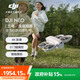 大疆 DJI Neo 掌上Vlog跟拍無(wú)人機4K高清露營(yíng)旅行航拍飛行相機 新手入門(mén)mini語(yǔ)音遙控飛機 暢飛套裝（含遙控器，三塊電池） 官方標配