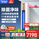 松下（Panasonic）3匹新一級能效變頻冷暖圓柱柜機 20倍納諾怡凈化空氣 客廳立式空調 3匹 一級能效 JM72F310N白金色