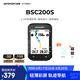 iGPSPORT跡馳公路車(chē)碼表自行車(chē)騎行導航碼表無(wú)線(xiàn)GPS彩屏智能山地車(chē)碼表 BSC200S