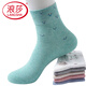浪莎6雙女襪子純棉女士中筒秋冬季中厚款中長(cháng)筒襪子女吸汗寬口女棉襪 混色6雙 均碼