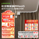 杜亞Real5藍(lán)牙2.0版智能電動(dòng)窗簾家居自動(dòng)窗簾電機(jī)語音控制不含布 4米彎軌定制藍(lán)牙版包安裝