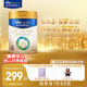 美素佳兒（Friso）皇家兒童配方奶粉 4段（3-6歲適用） 800克 助力成長(zhǎng)黃金期