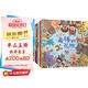 世界上最棒的禮物【賴(lài)馬親子繪本全12冊】暢銷(xiāo)繪本全套；首屆豐子愷獎得主，繪本大師賴(lài)馬系列全12冊；含《世界上最棒的禮物》《十二生肖的故事》  課外書(shū)省錢(qián)卡六一兒童節禮物女孩男孩