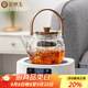 金鑲玉茶具電陶爐煮茶燒水蒸煮茶器茶壺 玻璃家用辦公圍爐 戈米香嵐套裝