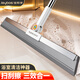 佳幫手30cm軟膠魔術(shù)掃把刮地刮水神器衛(wèi)生間地面刮水板魔術(shù)拖把保潔專用