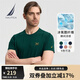 諾帝卡（NAUTICA）【單件直降】男裝夏季款涼感透氣親膚休閑短袖T恤男TO3202 綠色3AG 2XL