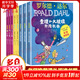 羅爾德達爾作品典藏系列彩圖拼音版全套8冊 女巫+詹姆斯和大仙桃+查理和大玻璃升降機