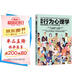 圖解行為心理學 瞬間讀懂他人行為背后的秘密 讀心術 情緒 性格 實用心理學