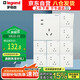 羅格朗開關(guān)插座面板 仕典/逸景玉蘭白10A斜五孔墻壁電源插座套餐 十只裝
