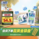 QQ星伊利迪士尼聯(lián)名兒童牛奶原生DHA純牛奶195ml*12盒/箱 禮盒裝