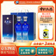 洋河【官方授權】藍色經(jīng)典 天之藍 綿柔濃香型白酒 52度 375mL 2瓶 雙支裝