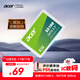 宏碁（acer）120G SSD固態(tài)硬盤(pán) SATA3.0接口 SA100系列