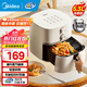美的（Midea）空氣炸鍋不用翻面 微蒸汽嫩烤 家用全自動(dòng)大容量實(shí)用 多功能炸鍋金屬腔體不沾易洗 炸烤箱一體 【店內排名第一|雙旋免翻面】505P6- 5.3L