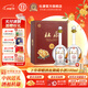 杜康一帆風(fēng)順禮盒500ml*2瓶濃香型52度白酒雙支禮盒【中秋節送禮】 52度 500mL 2瓶 禮盒裝