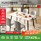 顧家家居（KUKA）現代簡(jiǎn)約巖板餐桌家用飯桌餐桌椅組合DS7178T 1.4M餐桌+蝴蝶椅*4
