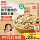 西貝莜面村 莜面魚(yú)魚(yú)600g 雜糧兒童早餐面條半成品速食方便菜粗糧面點(diǎn)生鮮