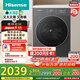 海信（Hisense）大薄荷洗烘一體機(jī)E3Q1 全自動(dòng)滾筒洗衣機(jī)10公斤 1.25洗凈比 阻垢活水洗WD100E3Q1以舊換新補(bǔ)貼