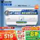 海爾（Haier）智家出品Leader統帥熱水器電熱水器40升家用儲水式衛生間洗澡小戶(hù)型租房?jì)?yōu)選上門(mén)安裝防電墻專(zhuān)利LC 60L 2200W 超一級能效【X5】