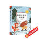 狐貍打獵人的故事（著名兒童文學(xué)作家金近經(jīng)典童話作品集，收入了金近創(chuàng)作的數(shù)十篇優(yōu)秀童話，收錄了《小貓釣魚》《小鯉魚跳龍門》等故事）