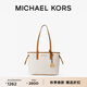 MICHAEL KORS邁克高仕 MK Jet Set Travel 小號老花手提托特包 香草白 150 小號