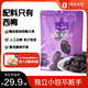1號(hào)會(huì)員店 無添加去核西梅干400g 蜜餞果干休閑零食辦公室追劇水果干