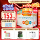 美贊臣（Meadjohnson nutrition）英版安敏健 無乳糖深度水解奶粉 益生菌低敏特殊配方奶粉 波蘭版 英版安敏健3段 400g*6罐