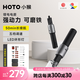 HOTO電磨機小型打磨機拋光神器玉石木雕刻筆工具迷你電鉆切割