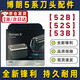 Aseblarm適配博朗braun電動(dòng)剃須刀刀頭刀網(wǎng)配件網(wǎng)罩S5系列 52B/52S/53B 5030s 5040 5147S 5050CC 52B 通用5系