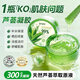 DAGO天然蘆薈膠補水保濕曬后傷修復消皮膚炎100%非醫用級男士專(zhuān)用300g