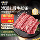 寶潤德 澳洲原切去骨牛肋條 凈重4斤 生鮮牛肉燒烤燉鹵食材 源頭直發(fā)