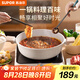 蘇泊爾火鍋不粘清湯鍋具28cm湯煮鍋電磁爐燃氣灶明火通用ET28LBP01