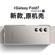 智父三星zfold7手機殼新款z fold7折疊屏保護殼AG磨砂全包殼膜一體超薄防摔Galaxy高級簡約男女外殼 【鈦灰色】超薄磨砂*裸機手感