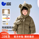 迷你巴拉嬰兒羽絨服冬季新款男女童加厚保暖洋氣寶寶厚款保暖外套 曲奇卡50624 【高標白鴨絨】 90 【充絨量61.4g】