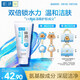 肌研極潤(rùn)潔面乳100g 溫和不緊繃 清爽保濕敏感肌 深層清潔洗面奶女